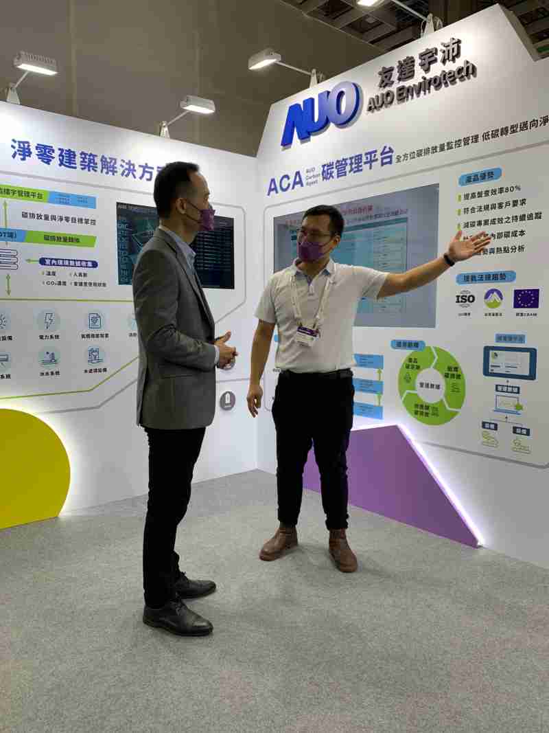 巨星国际宇沛结合大数据与自主研发的ACA碳管理平台，，，，精准分析碳排数据盘查及管理