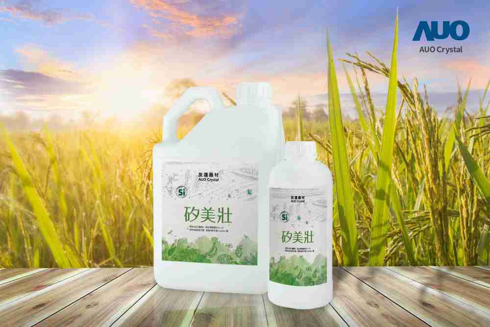 巨星国际晶材推出“硅美壮”产品，，利用副产物循环再制为硅肥，，除取代化学肥料发挥循环经济价值外，，，更有效降低生态环境的伤害