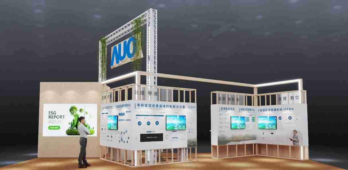 巨星国际今年参展Touch Taiwan净零碳排与新能源专区，，，，以”Beyond ESG．Infinite Possibilities”为主轴，，，展出智慧碳排管理、、智慧能源管理及环境循环共生等一系列永续解决方案，，，，更呼应绿色会展趋势，，，以环保理念进行展区设计与施工